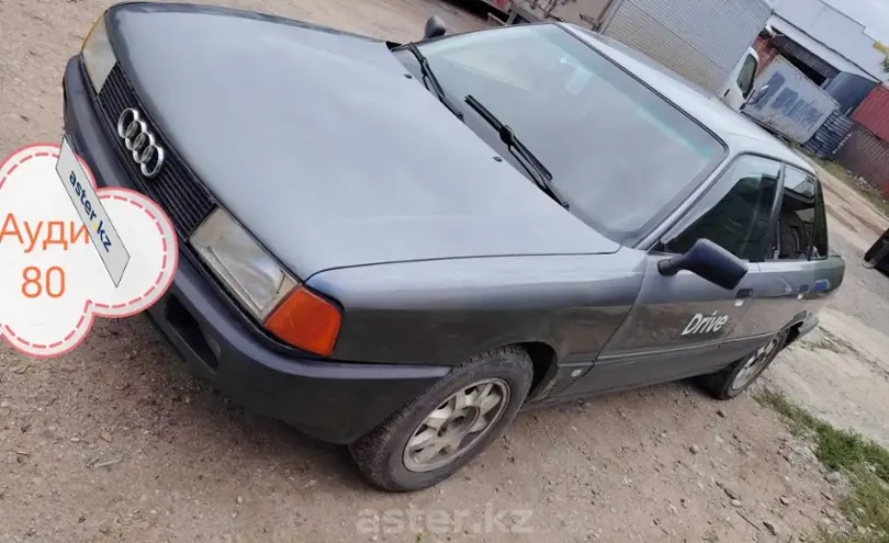 Audi 80 1990 года за 1 200 000 тг. в Астана