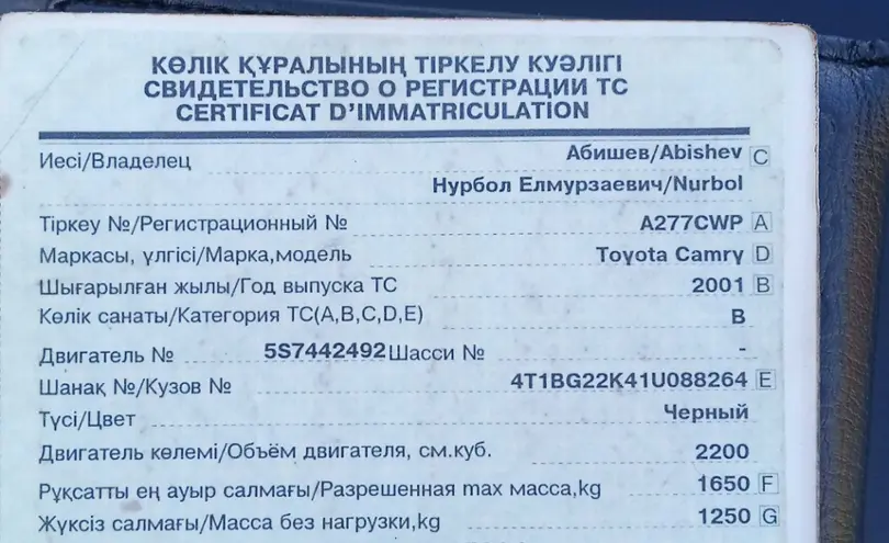 Toyota Camry 2001 года за 3 600 000 тг. в Алматы