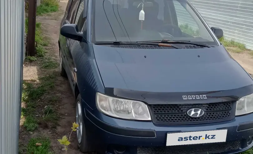 Hyundai Matrix 2005 года за 2 200 000 тг. в Костанайская область