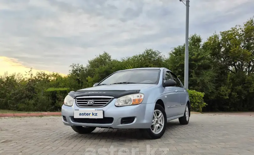 Kia Cerato 2007 года за 3 100 000 тг. в Уральск