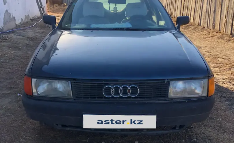 Audi 80 1988 года за 700 000 тг. в Костанай