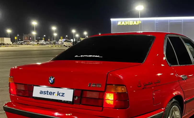 BMW 5 серии 1993 года за 2 500 000 тг. в Актобе фото 2