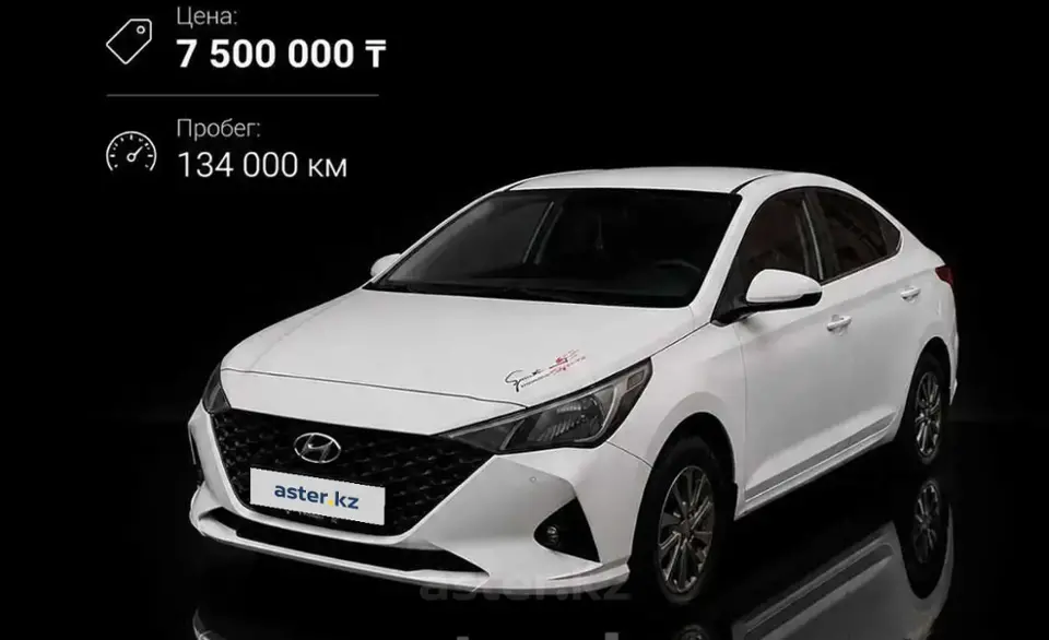 Hyundai Accent 2020 года за 7 500 000 тг. в Астана фото 1