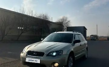 Subaru Outback 2005 года за 4 200 000 тг. в Алматы фото 1
