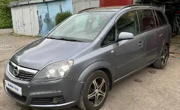 Opel Zafira 2007 года за 3 500 000 тг. в Карагандинская область фото 1