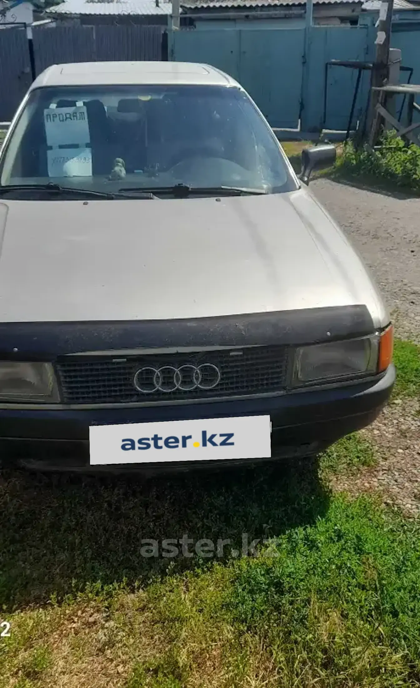 Audi 80 1988 года за 650 000 тг. в Усть-Каменогорск фото 1