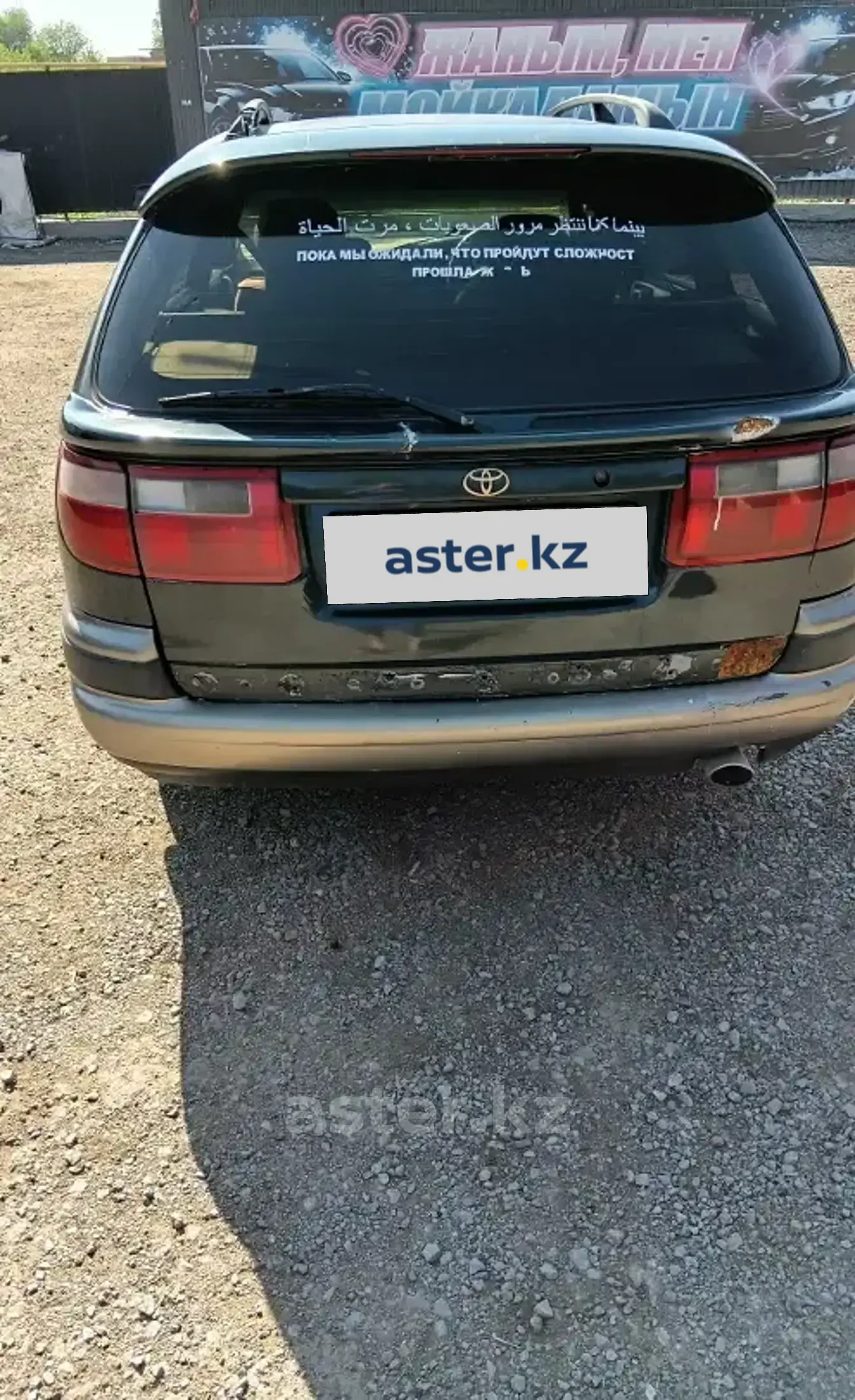 Toyota Caldina 1995 года за 2 000 000 тг. в Алматы