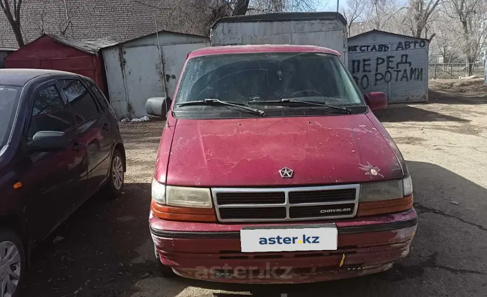 Chrysler Voyager 1995 года за 1 800 000 тг. в Западно-Казахстанская область