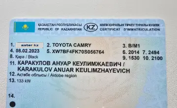 Toyota Camry 2013 года за 10 000 000 тг. в Актобе фото 4