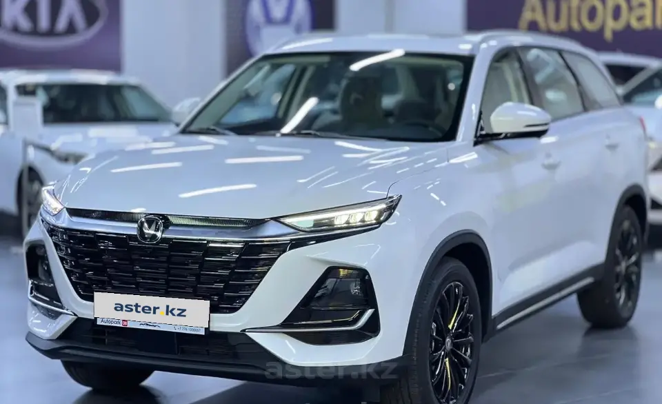 2025 Changan CS75 Pro