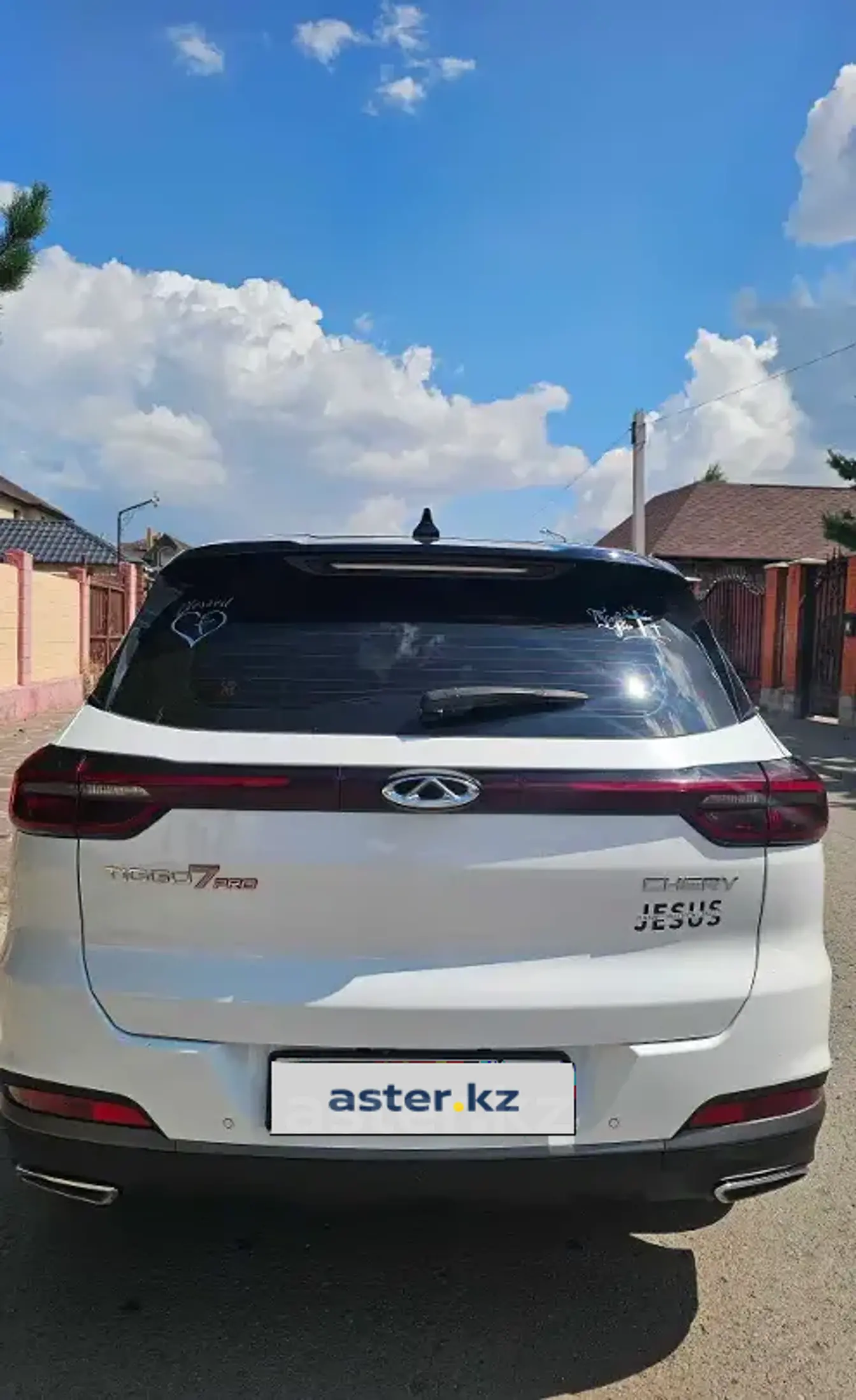 Chery Tiggo 7 Pro 2023 года за 7 800 000 тг. в Караганда фото 3