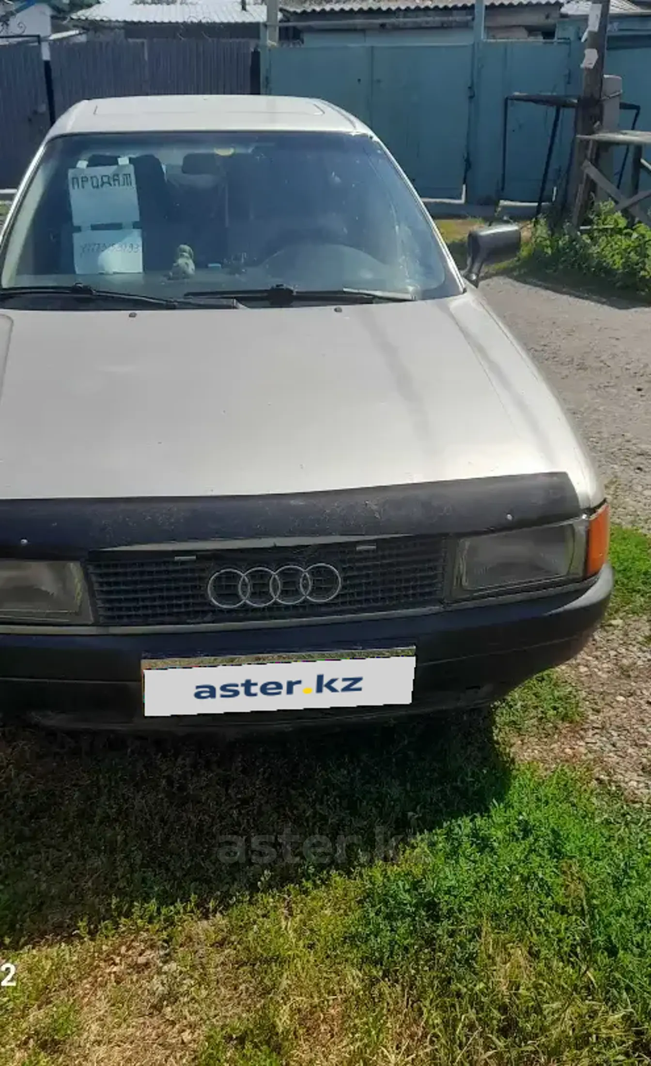 Audi 80 1988 года за 600 000 тг. в Усть-Каменогорск фото 1