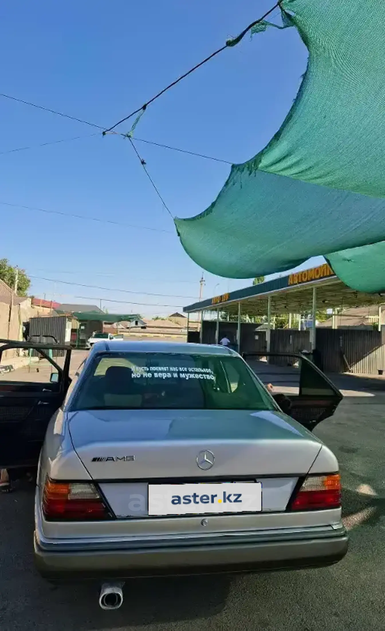 Mercedes-Benz E-Класс 1992 года за 1 320 000 тг. в Шымкент фото 3