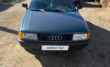 Audi 80 1991 года за 1 500 000 тг. в Северо-Казахстанская область фото 1