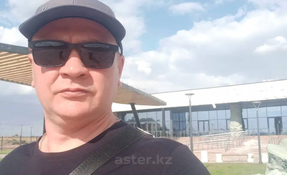 Пользователь aster.kz