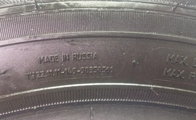 БУ всесезонные шины 175/65 R14 Кама Grant за 34200 тг. в Алматы - фото 5