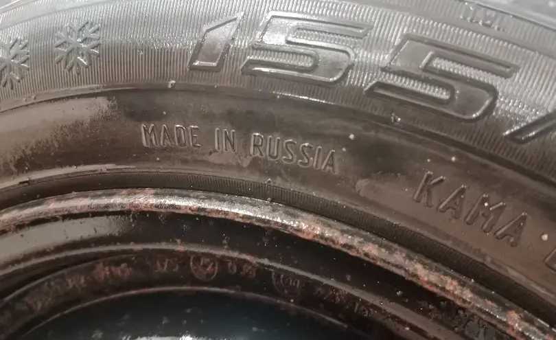 БУ зимние шины 155/65 R13 Кама-518 за 54600 тг. в г. Актобе - фото 5